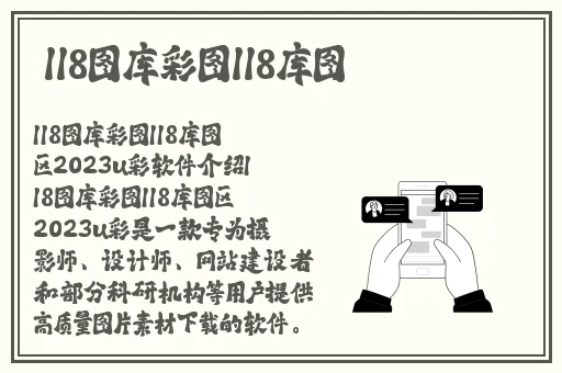 胡桃翻白眼流眼泪咬铁球